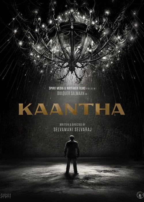 KAANTHA (TELUGU) poster