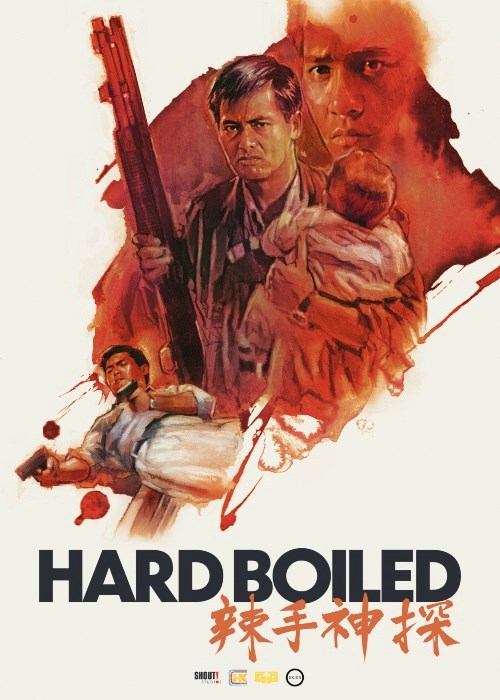 HARD BOILED poster
