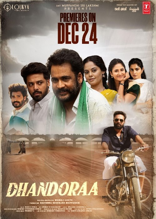 DHANDORAA (TELUGU) poster