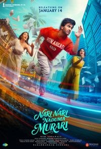 NAR NARI NADUMA MURARI (TELUGU) poster