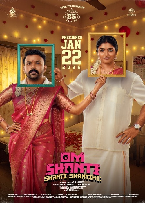 OM SHANTI SHANTI SHANTIHI (TELUGU) poster